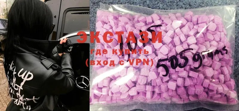 мега   Глазов  Ecstasy XTC  наркошоп 