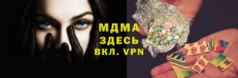 MDMA кристаллы  даркнет сайт  Глазов 